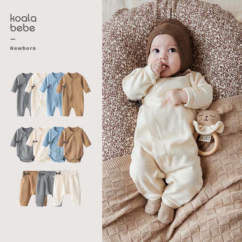 Kola Bib Morandi Soft Cotton Newborn Long-Sleeve Bodysuit 59cm