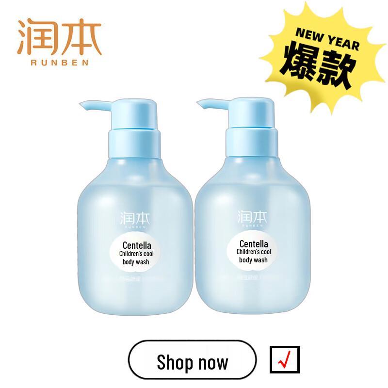Runben Gotu Kola Kids Cooling Body Wash