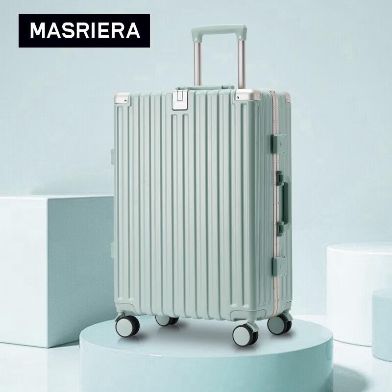 MASRIERA Kola Aluminum Frame Hardshell Suitcase