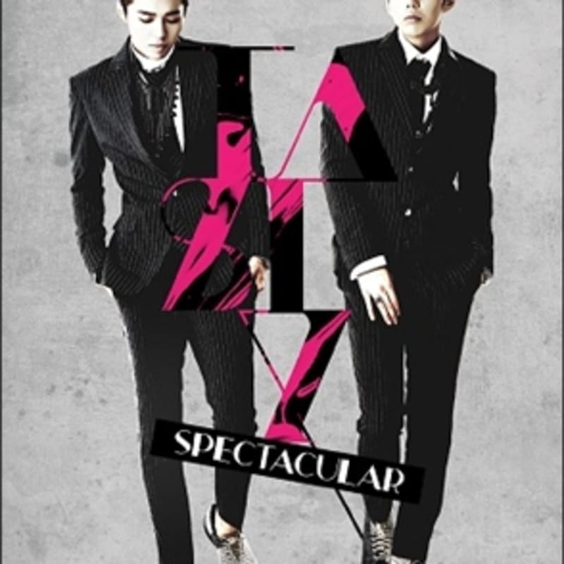 Вкусный - Захватывающий